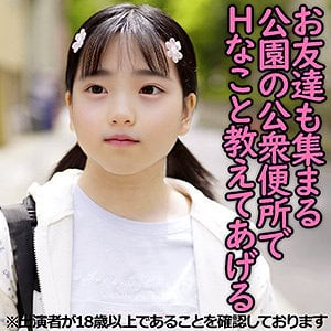j002【Yちゃん（仮名）】中島京子