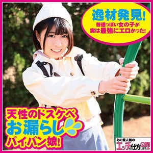 koukai069【なつ】佐野なつ