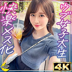 mfc333【みずき@国宝級美乳の大学生】有馬みずき