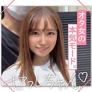 mgmr127【MEARI】星あめり 雨村梨花