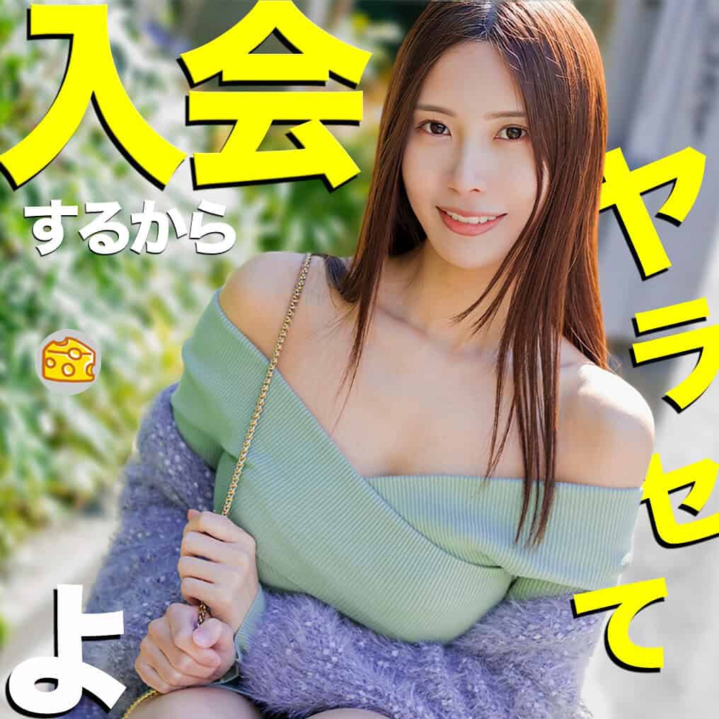mgsod014【あさみ】水端あさみ