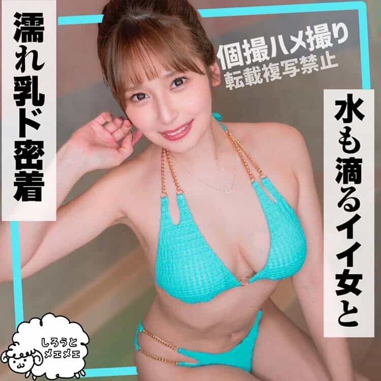 mred001【まいな】優梨まいな