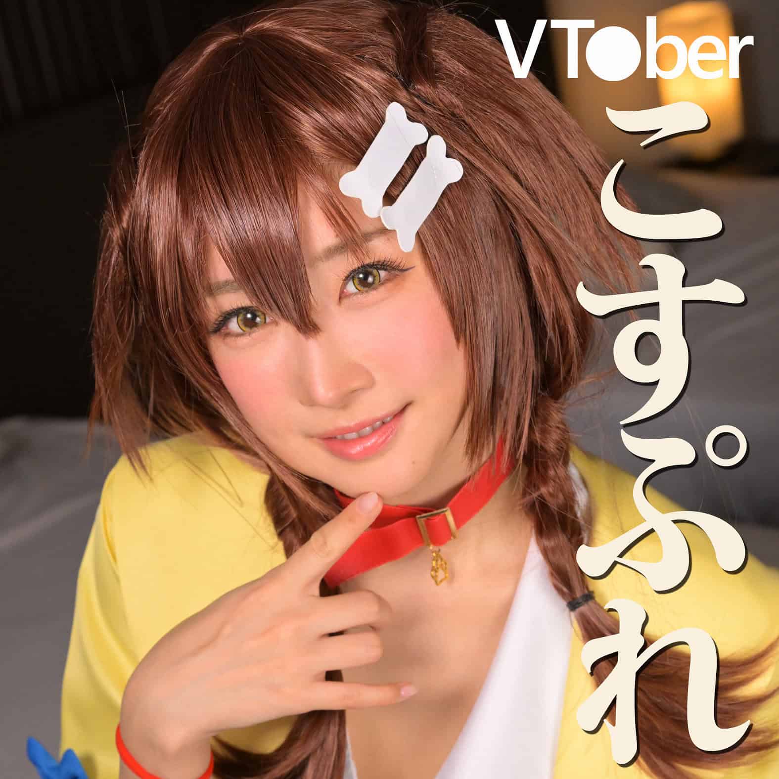 mrs0085【ゆいかさん】小野坂ゆいか