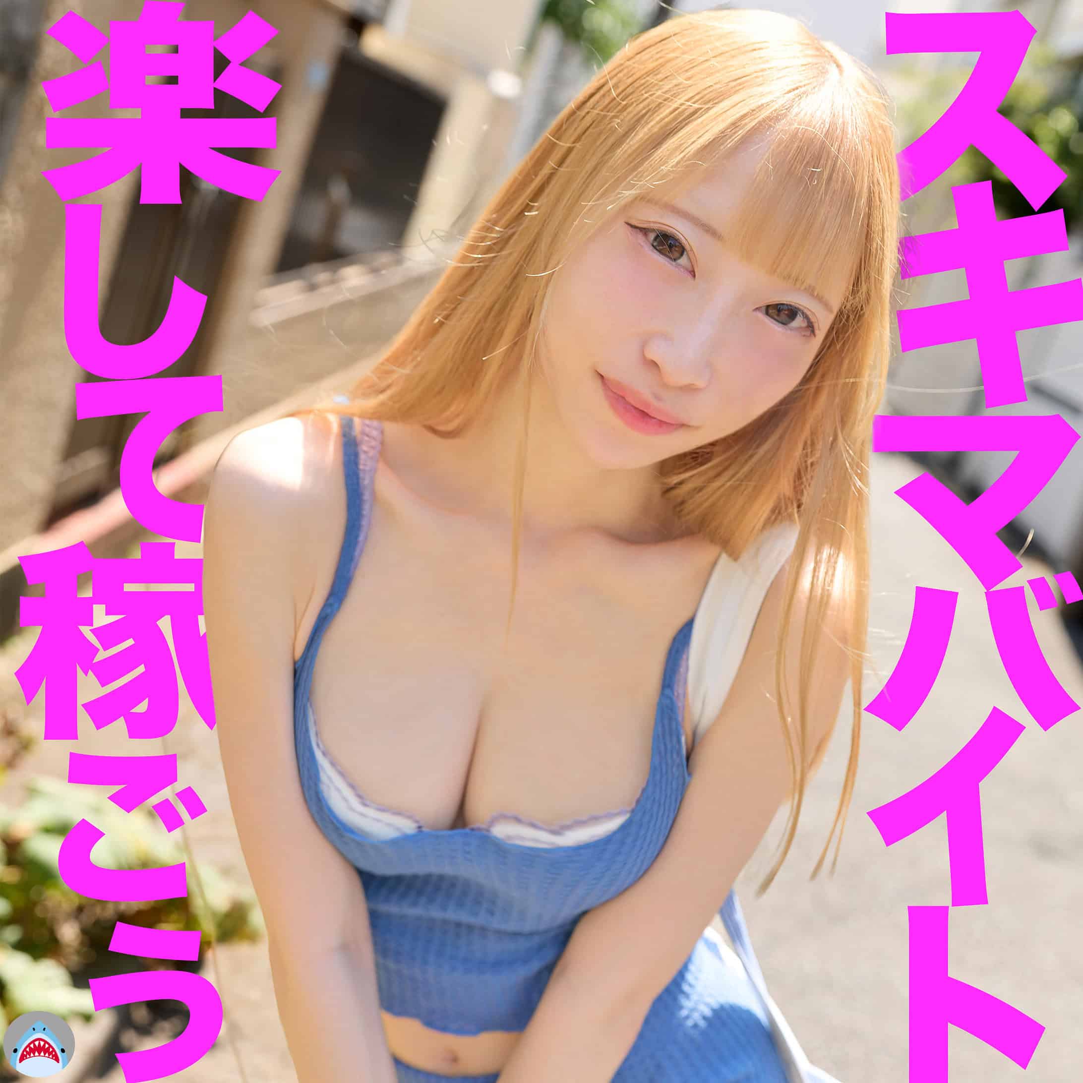 msods073【田島さん】神崎ゆま