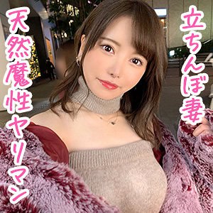 oksm054【ここなさん】星仲ここみ