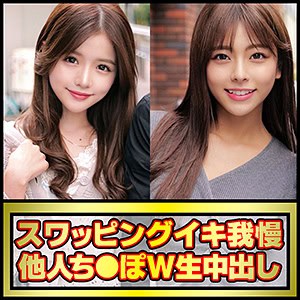 orec969【ゆい＆あずさ】岬あずさ 永瀬ゆい
