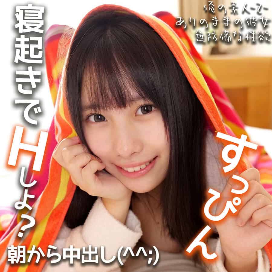 oremo315【ヒナちゃん】松井日奈子