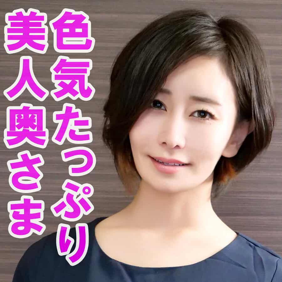 orev096【ともか】明里ともか