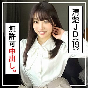 papa0029【あおい】笠木いちか