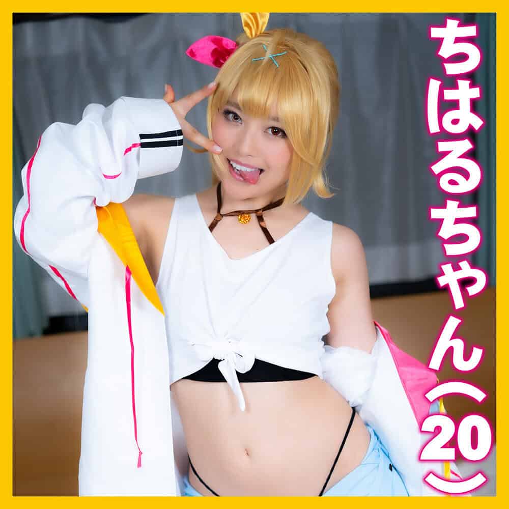 pnme180【ちはるちゃん】宮沢ちはる