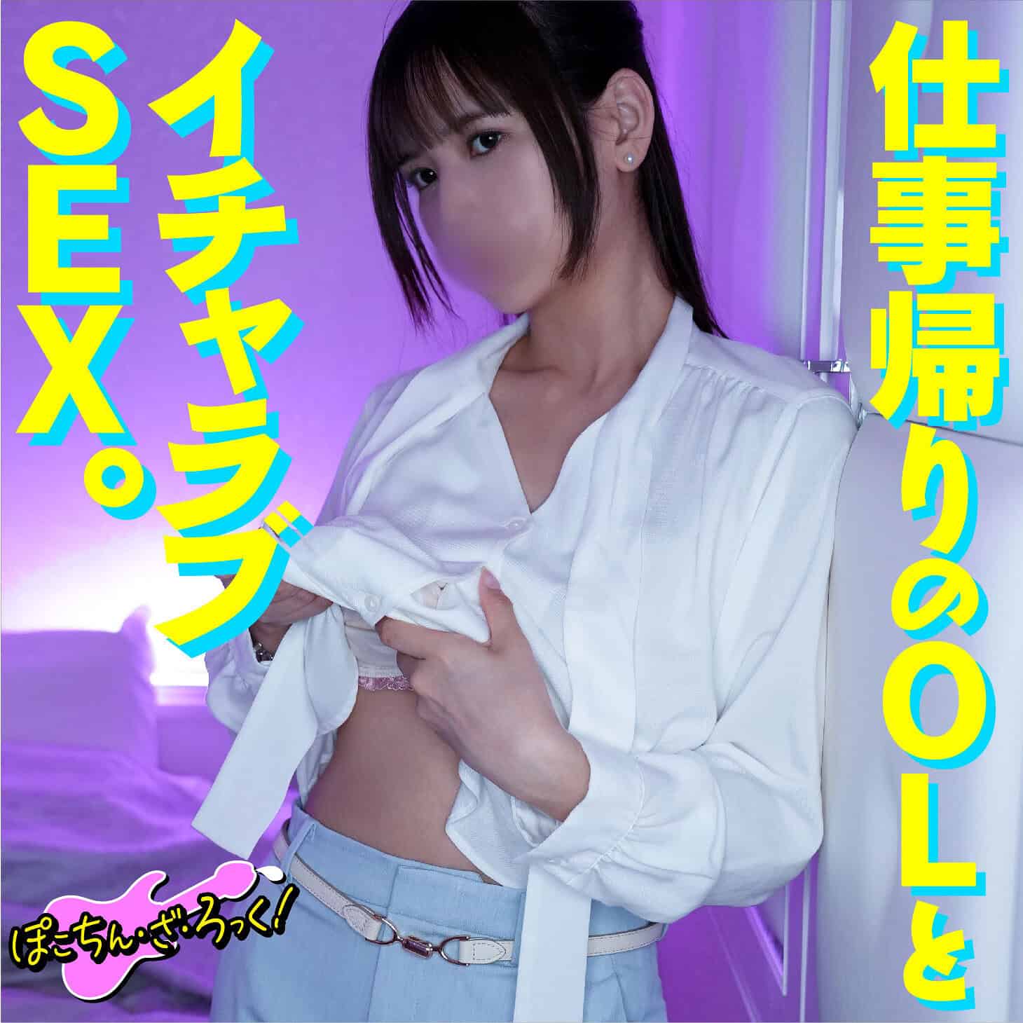 ptr008【りんちゃん】宮崎リン