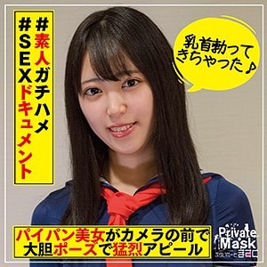 pvmb014【さら】加賀美さら
