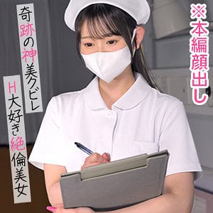 refuck189【しずかさん】月瀬りりあ 静河