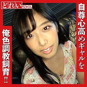 sacz088【なな】前乃菜々