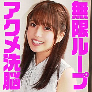 sacz096【ちはる 2】宮沢ちはる