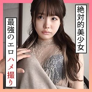 scute1290【いちか 3】松本いちか