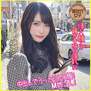 sdj037【さきちゃん】希咲那奈