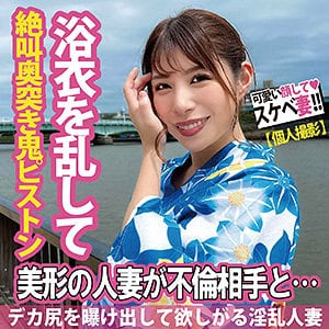 sdk063【つかさ】永野つかさ 響つかさ