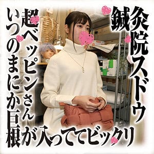 sds025【さらさん】加賀美さら
