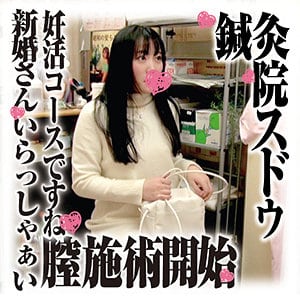 sds028【みくさん】有馬美玖