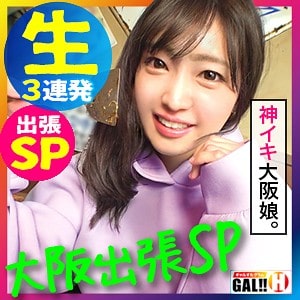 sgk026【メアリー】星あめり 雨村梨花