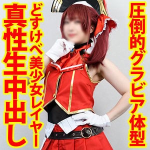 shc0006【えろかな】山本蓮加