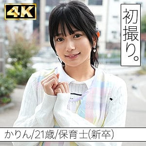 simf001【かりん】北岡果林