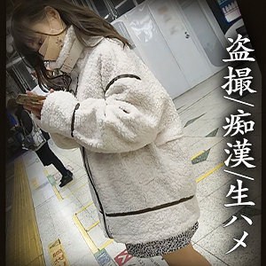 simm716【Uちゃん】花音うらら