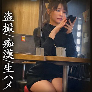 simm725【Nちゃん】東條なつ