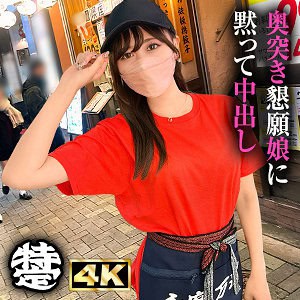 simt008【居酒屋店員みずき】有馬みずき