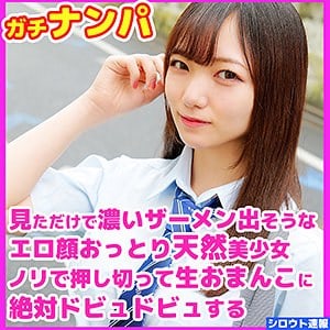 skho012【かんな】白姫かんな 白石かんな