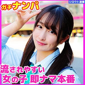 skho019【つむぎ】成田つむぎ