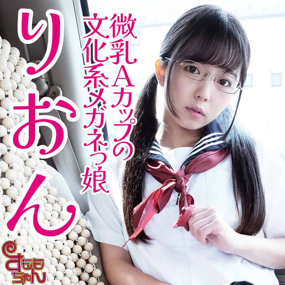 smmc378【りおん 2】泉りおん