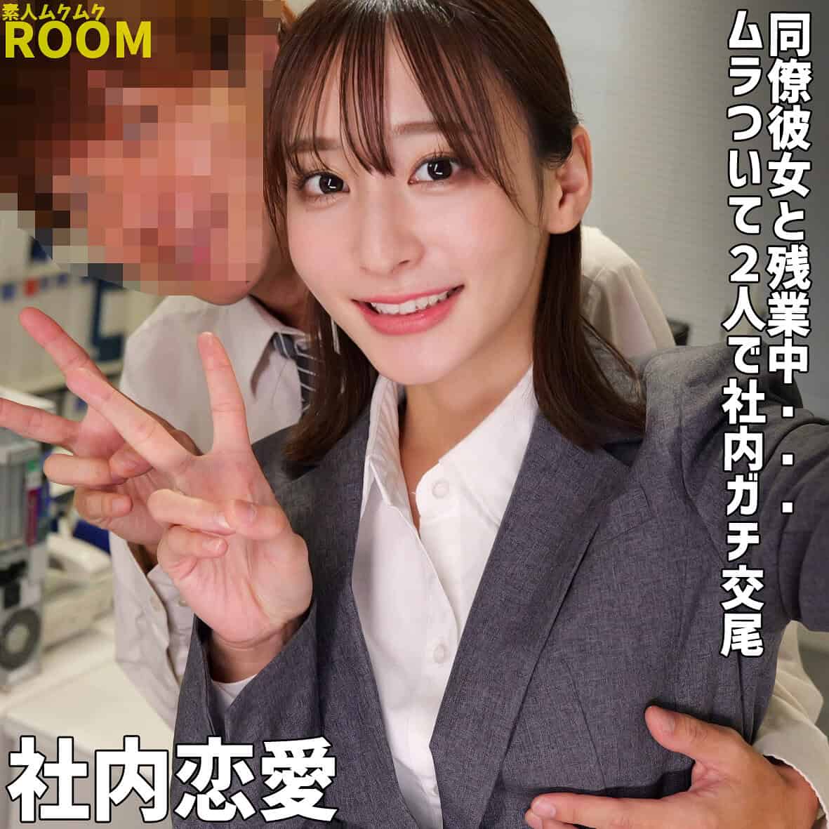 smro065【足立】足立友梨