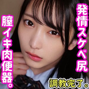 smuc041【みづき】弥生みづき