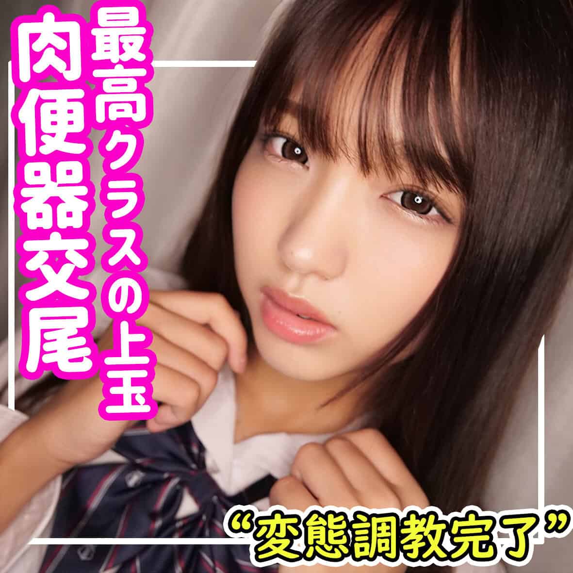 smuc092【ひまり】木下ひまり