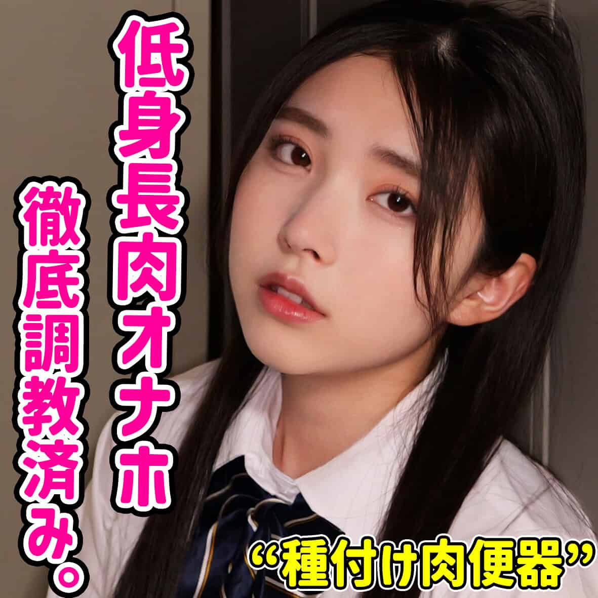 smuc173【HIKARU】皆月ひかる