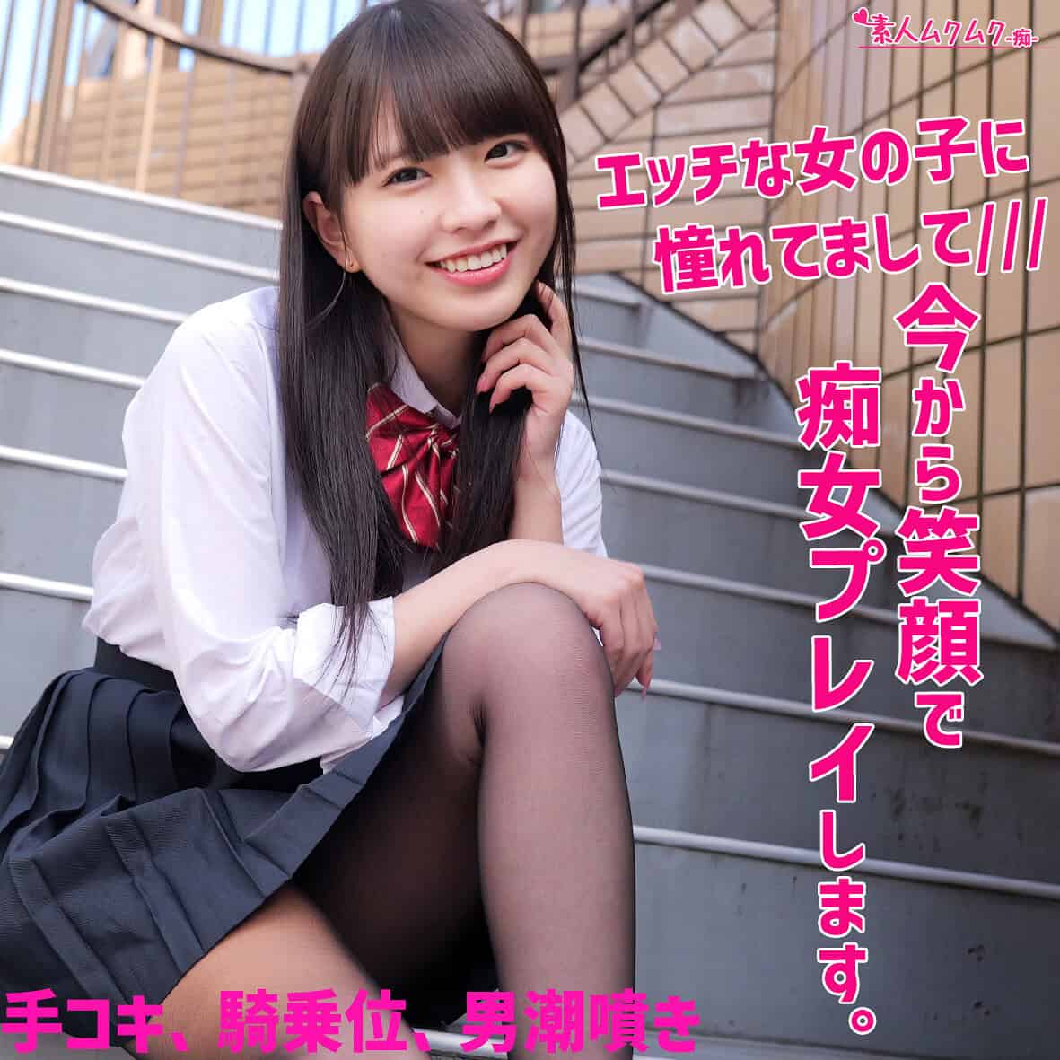 smuh066【こはるちゃん】桜井千春 雫月心桜