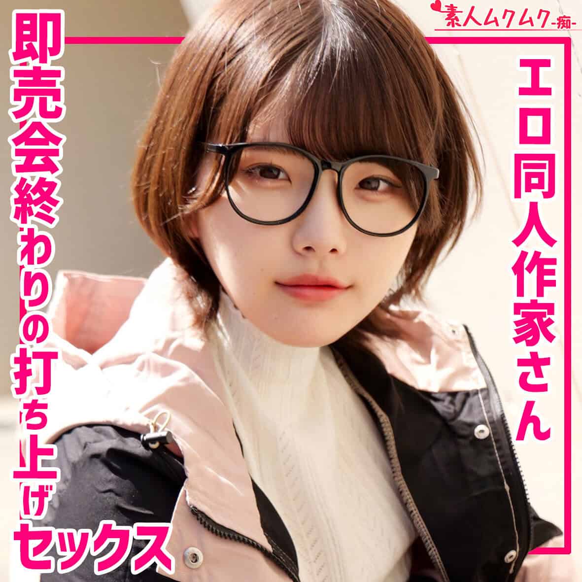 smuh070【Rさん】河合陽菜
