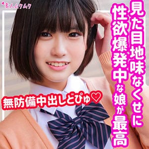 smuk144【あずさ】東雲あずさ