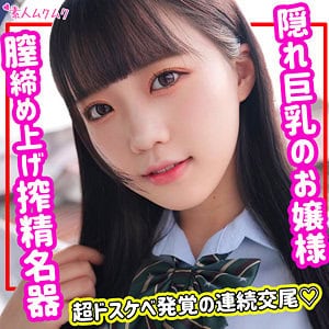 smuk155【みく】有馬美玖
