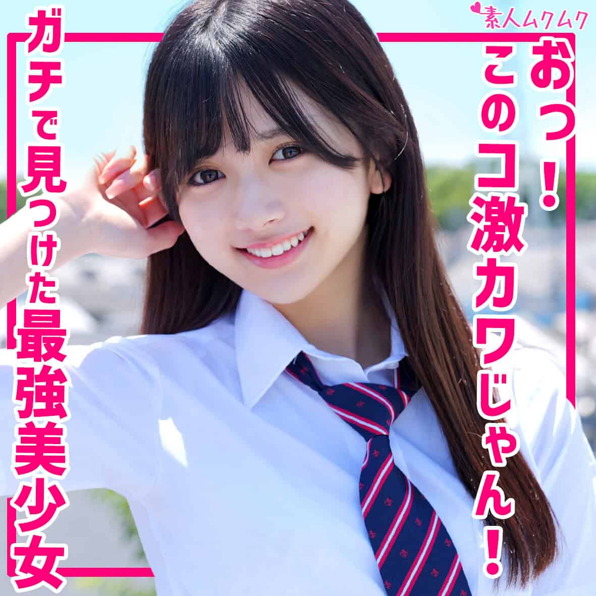 smuk211【かりん】北岡果林