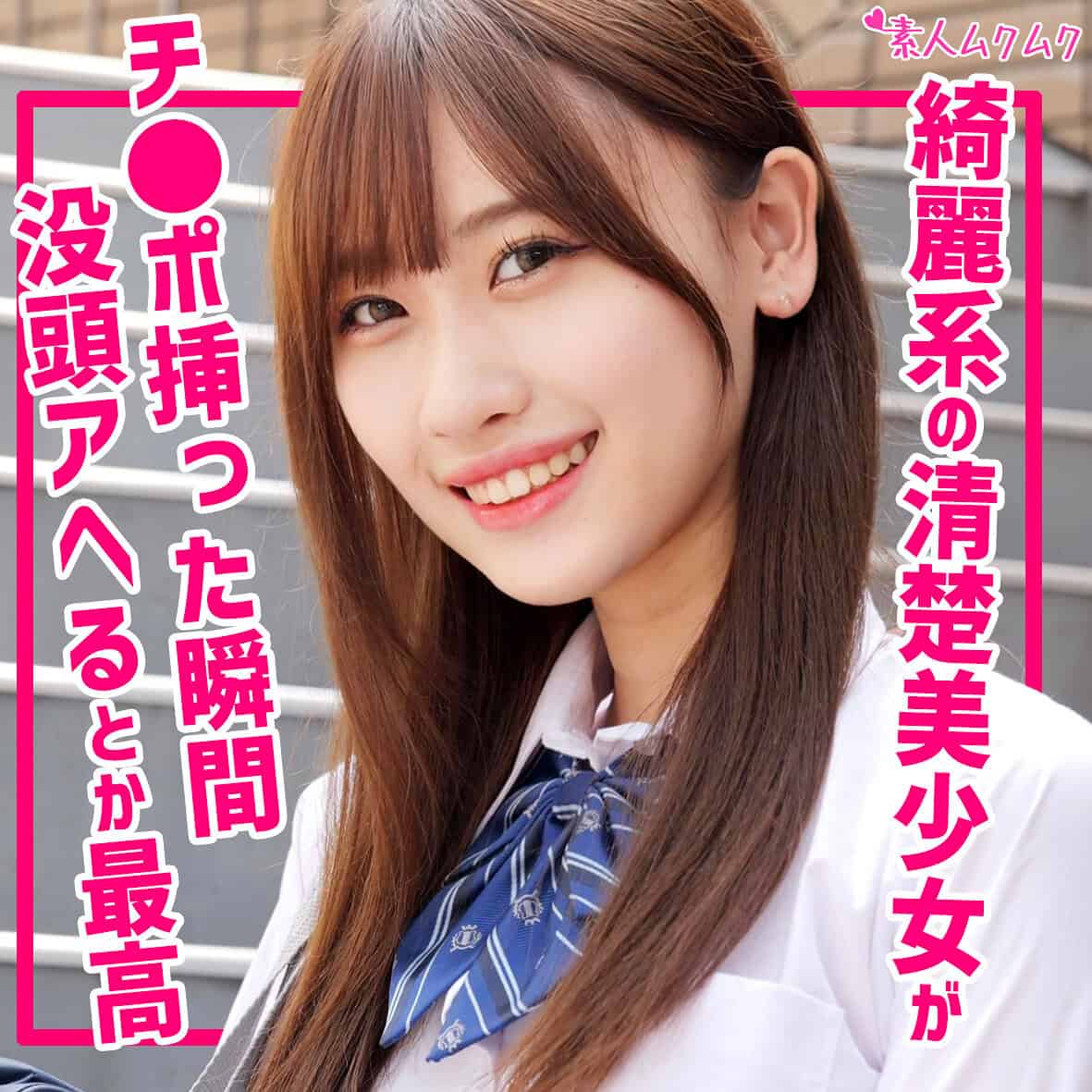 smuk226【みずき】有馬みずき