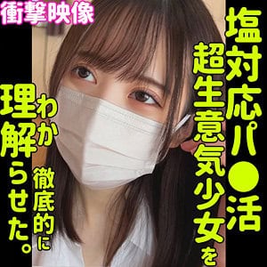 smus019【YUI】天馬ゆい