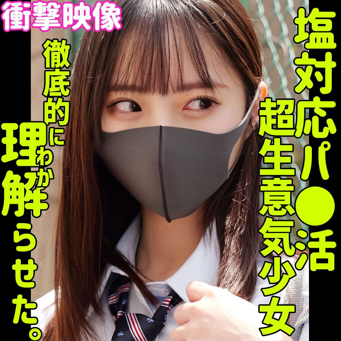 smus059【ヒナコ】松井日奈子