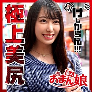 somk004【やよい】弥生みづき