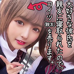 spay053【ゆいちゃん】永瀬ゆい
