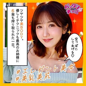 spcz005【ゆいちゃん】大槻ひびき