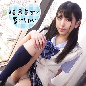 sqb200【しおり】倉木しおり