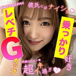 sr0017【ほの】若宮穂乃